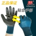 Găng tay nitrile xốp bảo hộ lao động Chuangxin nhúng cao su, chống mài mòn, thoáng khí, thoải mái, cao su chống trượt, bảo vệ lao động dày bao tay chiu nhiet găng tay chống nóng 
