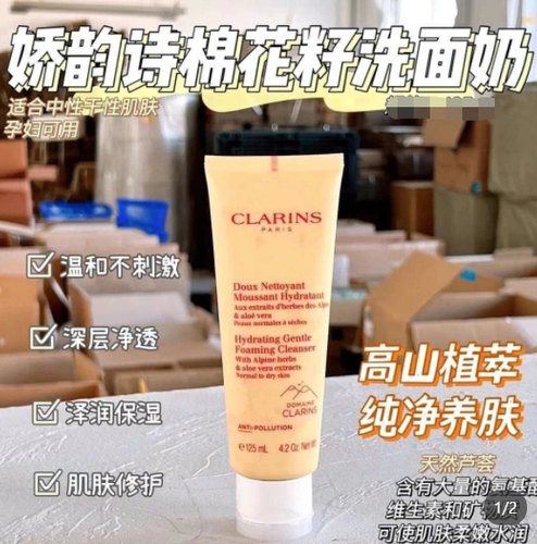 Clarins, хлопковое очищающее молочко, Франция, 30 мл, 25 года