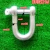 Phụ kiện Móc U-ring Nâng cùm Nâng dụng cụ nâng Nâng khóa hình chữ U Cùm hình chữ D - Dụng cụ thủy lực / nâng