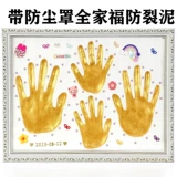 Детская чернильная подушечка, отпечаток рук, памятные отпечатки рук и ног для взрослых для влюбленных, семейный стиль