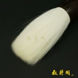 Фермерская сельско