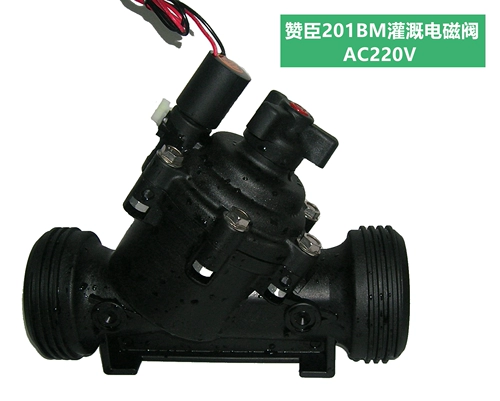 24V DC 201BM 63 Трубка Y -типа большой интеллектуальный и точный ирригационный контрольный клапан Энергетический сэкономить энергия