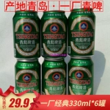Qingdao Beer Classic Постоянное пиво 330mlx6 Can Dengzhou Road One Factory Product