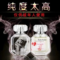 Криминальная любовь Ferlo Mongolian Perfume Мужчины с флиртом и соблазнительными поставками самка использует противоположный пол, чтобы возбудить гормональный феромон