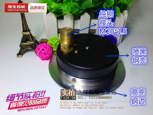 Y100ZT -0.1-0.15MPA Панель Таблица давления давления Hengfeng Hengfeng