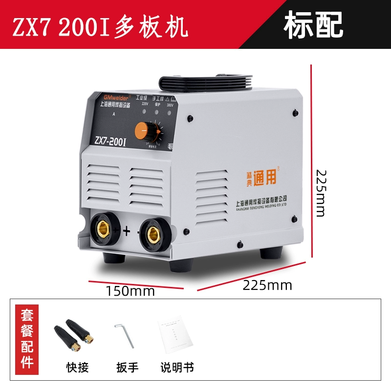 Máy hàn đa năng 220v380v cấp công nghiệp ZX7-200 mini cầm tay DC nhỏ máy hàn đồng nguyên chất di động máy hàn 200a các loại máy hàn que Máy hàn thủ công