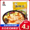 Товары от 东北美食企业店