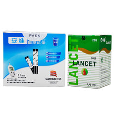 Глюкометр комплект 三诺安准血糖仪带50条瓶装试纸家用血糖仪三诺安准血糖试纸包邮