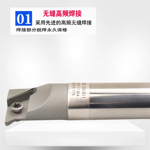 SDUCR вольфрамовый стальной автомобильный полюс с ножом 93 -Дегриф