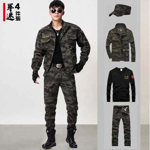 Демисезонный зимний хлопковый камуфляжный комплект, износостойкий комбинезон