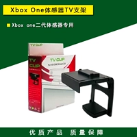 Новая Xbox One Kinect Skin Skin Schiper Xboxone Camera LCD TV Base Base