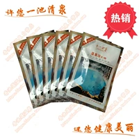 Средство для принятия ванны, питательная отшелушивающая соль для ванны для ухода за кожей, против зуда