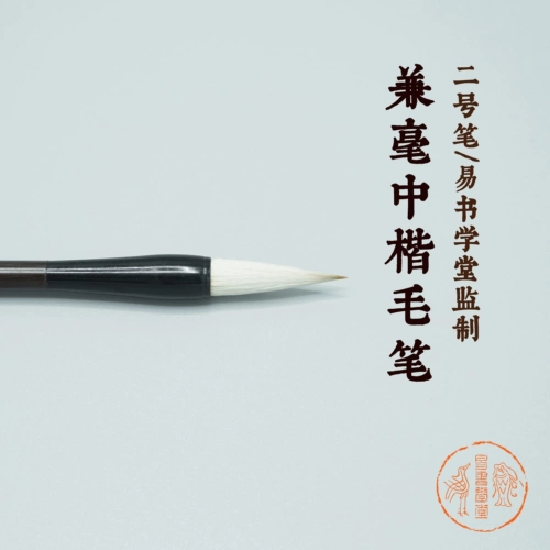 [Yi Shu Academy Superision (№ 2 ручка)] вместе в Ji Ji Mao Pen