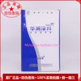 Китайские ресурсы Pu Yuguang Classes Gam233-45 кг/дяки/стоимость большая упакованная мебельная краска/подлинная анти-counterfeit