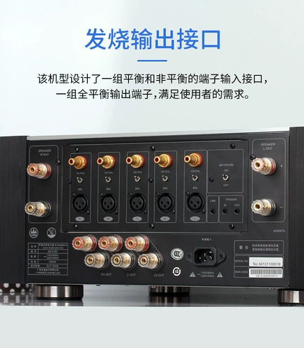 Tianyi AD-5180 больше канала пятиканальный домашний кинотеатр AV AV с дисконтом с дисконтом с дисконтом усилителя мощности на уровне