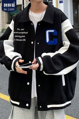 Мужская бейсбольная осенняя форма, куртка, трендовый жакет для отдыха, в американском стиле, оверсайз
