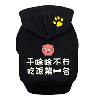 Черная шляпа рубашка не сделана