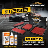 Edddystar High -flow Air впускной стиль подходит для десяти поколений Civic Accord Fit GK5MG6 Air Filter Grid