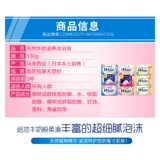 Японское импортное натуральное мыло, отшелушивающее цветочное очищающее молочко, контроль жирного блеска