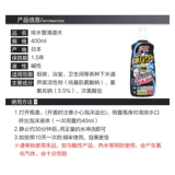 Япония импортированные трубопроводы Сяоолинового трубопровода, канализационная кухня кухня туалет туалет туалет.