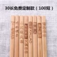Бамбуковые палочки длиной 30 см (100 выходите из 30)