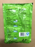 [厂家授权10袋包邮宜宾小吃特产双河葡萄井凉糕粉凉虾冰粉粉250克]