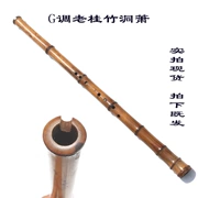TL871001G 桂竹 洞箫 dụng cụ gốc tre - Nhạc cụ dân tộc