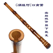 TL807012G 调 桂竹 大头 南 箫 南 箫 玉屏 箫 Cây tre tám lỗ được làm thủ công tinh chế - Nhạc cụ dân tộc