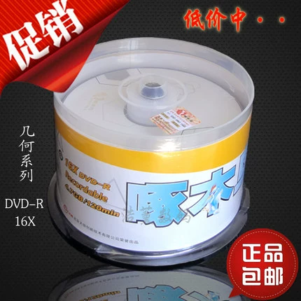 Геометрия CD в дятеле DVD-R CD 4.7G Blank Запись 50 кусков ствола DVD-R диск