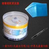 50 кусков бочек+Bag+CD Pen