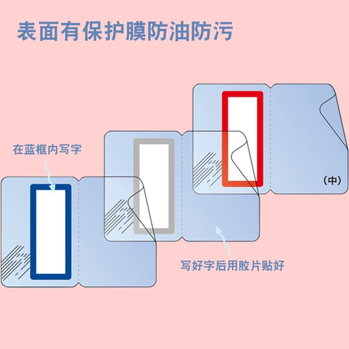 Япония Kokuyo Guoxu PC121 Индексная метка написание классифицированного пост -студента белый патч