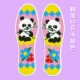 Bamboo Panda Single Stock 528