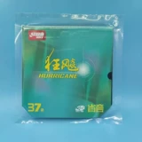 37 градусов мягкий -сумасшедший совок с безумием 37 градусов безумие 3