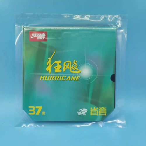 37 градусов мягкий -сумасшедший совок с безумием 37 градусов безумие 3