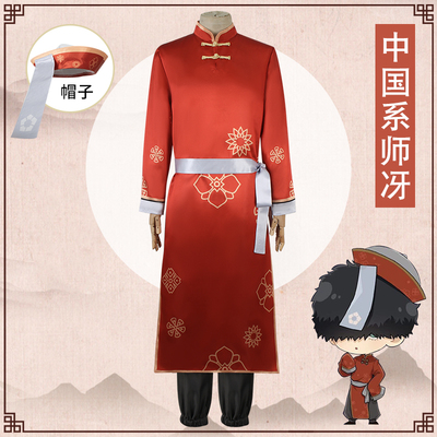 taobao agent Manchuro blue prison cos China Kung Fu 2 Series Master Cosplay Anime Costume Kung Fu Men