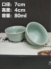 чашка 七八十年代老瓷器收藏天青汝窑普洱功夫茶杯库存老厂货主人品茗杯