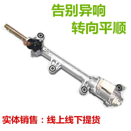 Применимо к Honda CRV Siweis Platinum Rui Direction Machine Assembly Ling Pai Jede Poetry Tu Electronics Gigers для освещения