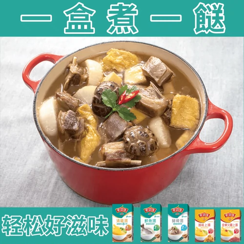 Гонконг версия Shiyun Shengji Soup Shiyun Shiyun Shengqing куриный суп Плохой куриный куриный суп суп без консервации