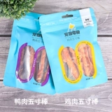 Yihe Pet Dog закуски курица и утка сэндвич с пятью -куриная коровая рука
