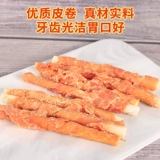 Yihe Pet Dog закуски курица и утка сэндвич с пятью -куриная коровая рука