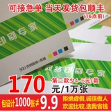 14 -летний магазин трех цветных печатных визитных карточек Производство бесплатное дизайн творческий высокий уровень печати карты настраиваемая карта после настройки настройки карты -SALES