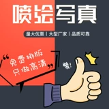 Постер, DIY, делается под заказ