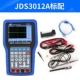 JDS3012A (двойной канал 30 МГц)