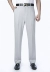 Chính hãng người đàn ông trung niên của quần lụa mùa hè phần mỏng kinh doanh bình thường quần miễn phí hot loose thẳng phù hợp với quần quần âu nam trung niên Suit phù hợp