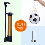 Футбольная игрушка для детского сада для тренировок