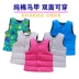 Áo mới cho bé cotton dày vest bé