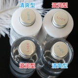 Muji, японское молочко, увлажняющий лосьон, комплект, 200 мл, 3 предмета