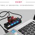 Bộ chia USB2.0 một cho bốn máy tính xách tay mở rộng bộ chuyển đổi trung tâm đa giao diện - USB Aaccessories dây sạc micro usb USB Aaccessories