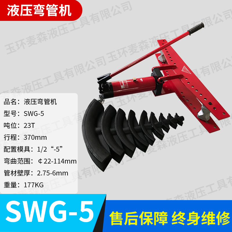 Купить SWG-5/DWG-5D гидравлическое давление вручную изгиб машина изгиб ...