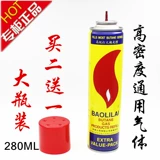 Подлинный высокообогащенный более легкий выделенный голубой газ универсальный